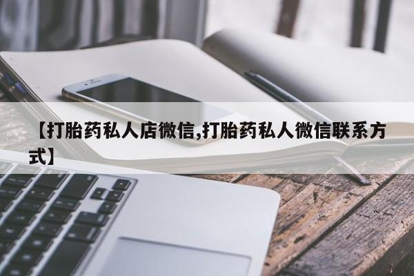 米非米索如何购买资讯 第56页